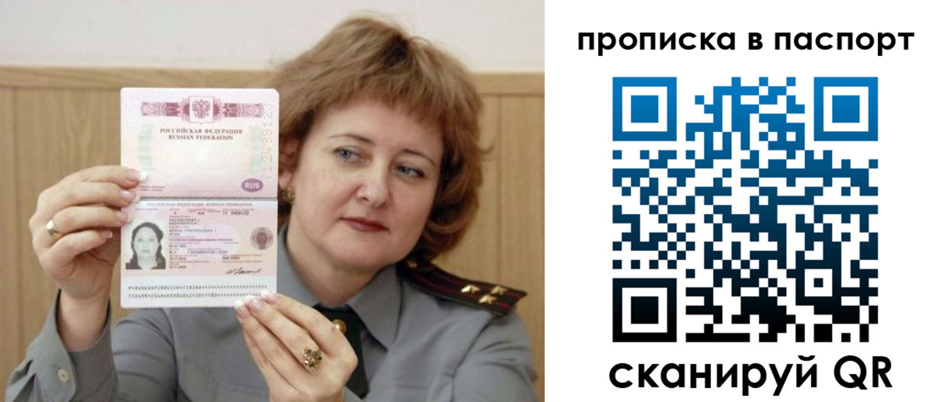 найти адрес прописки в Анапе