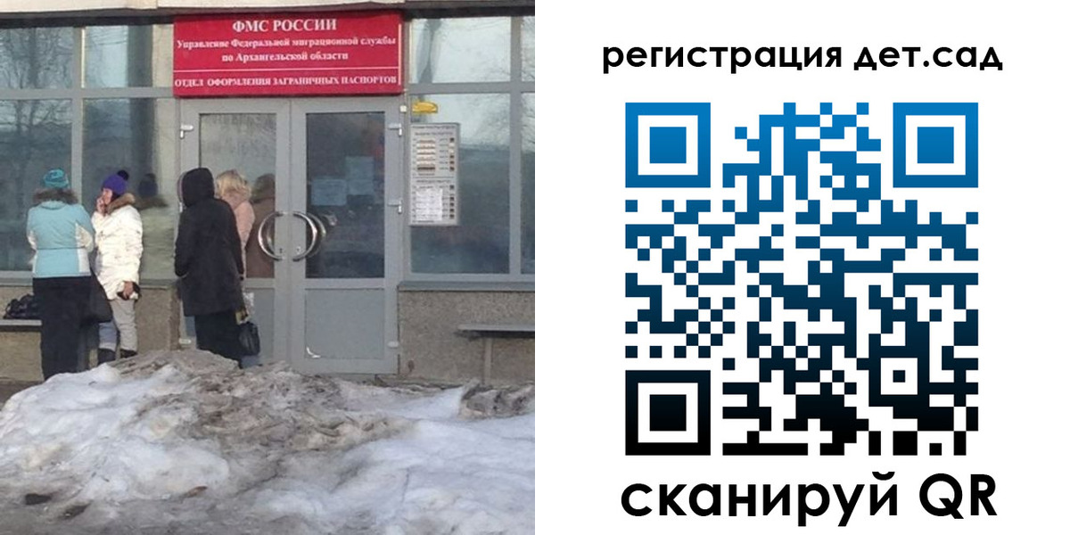 временная регистрация гарантия в Анапе